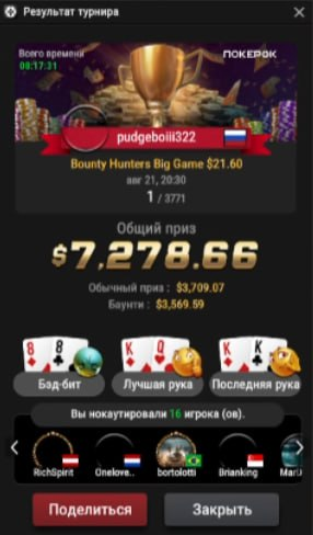Fundan 3