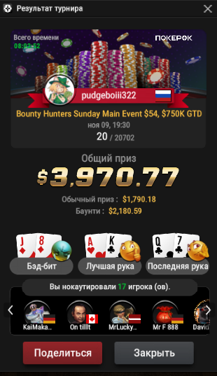 Fundan 5